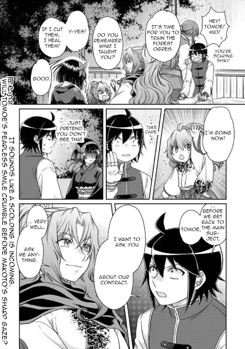 Tsuki ga Michibiku Isekai Douchuu Chapter 44 24